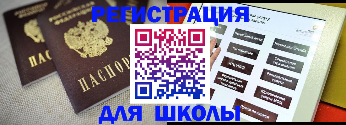 временная регистрация адрес в Нерюнгри